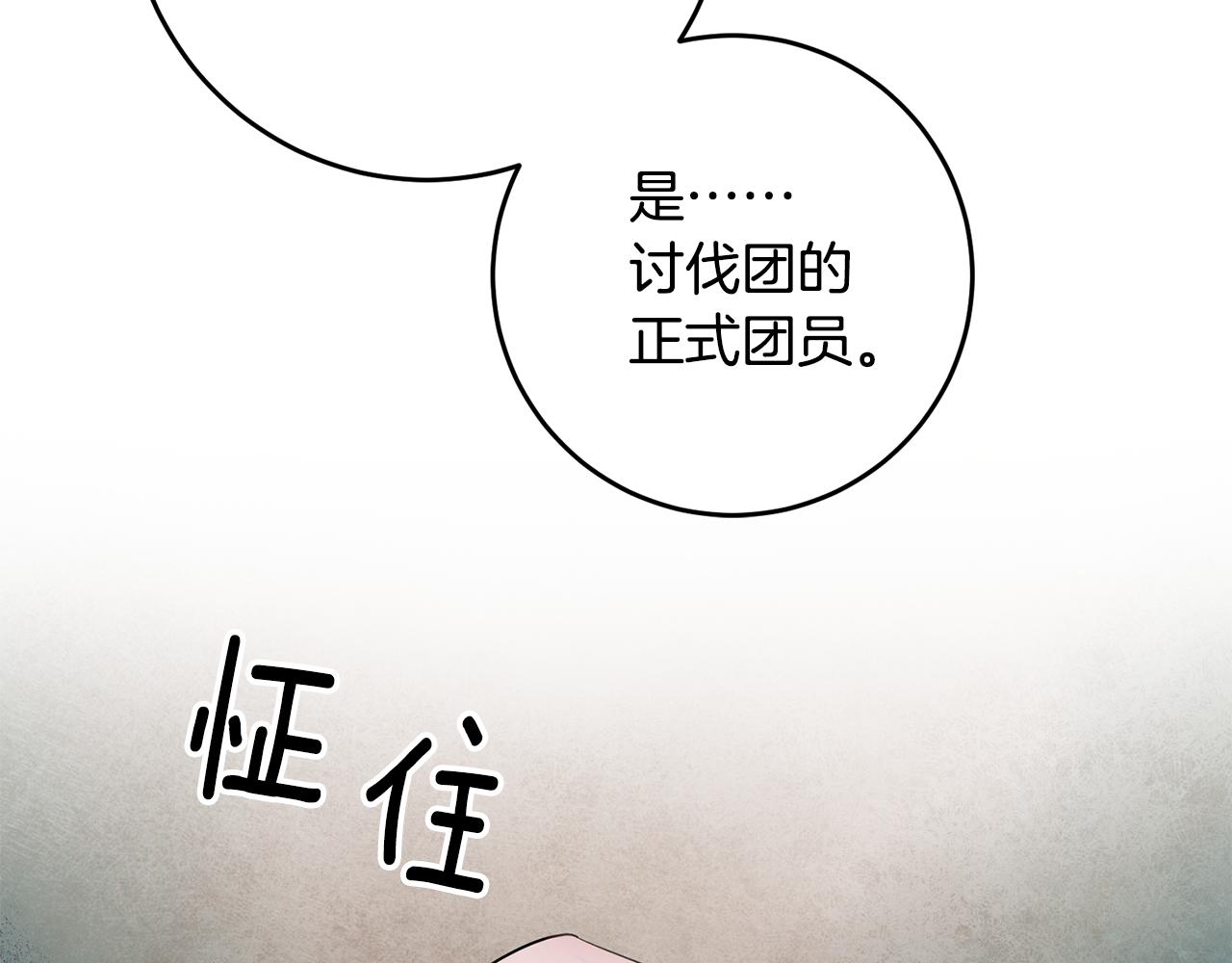 第69话 通过面试114