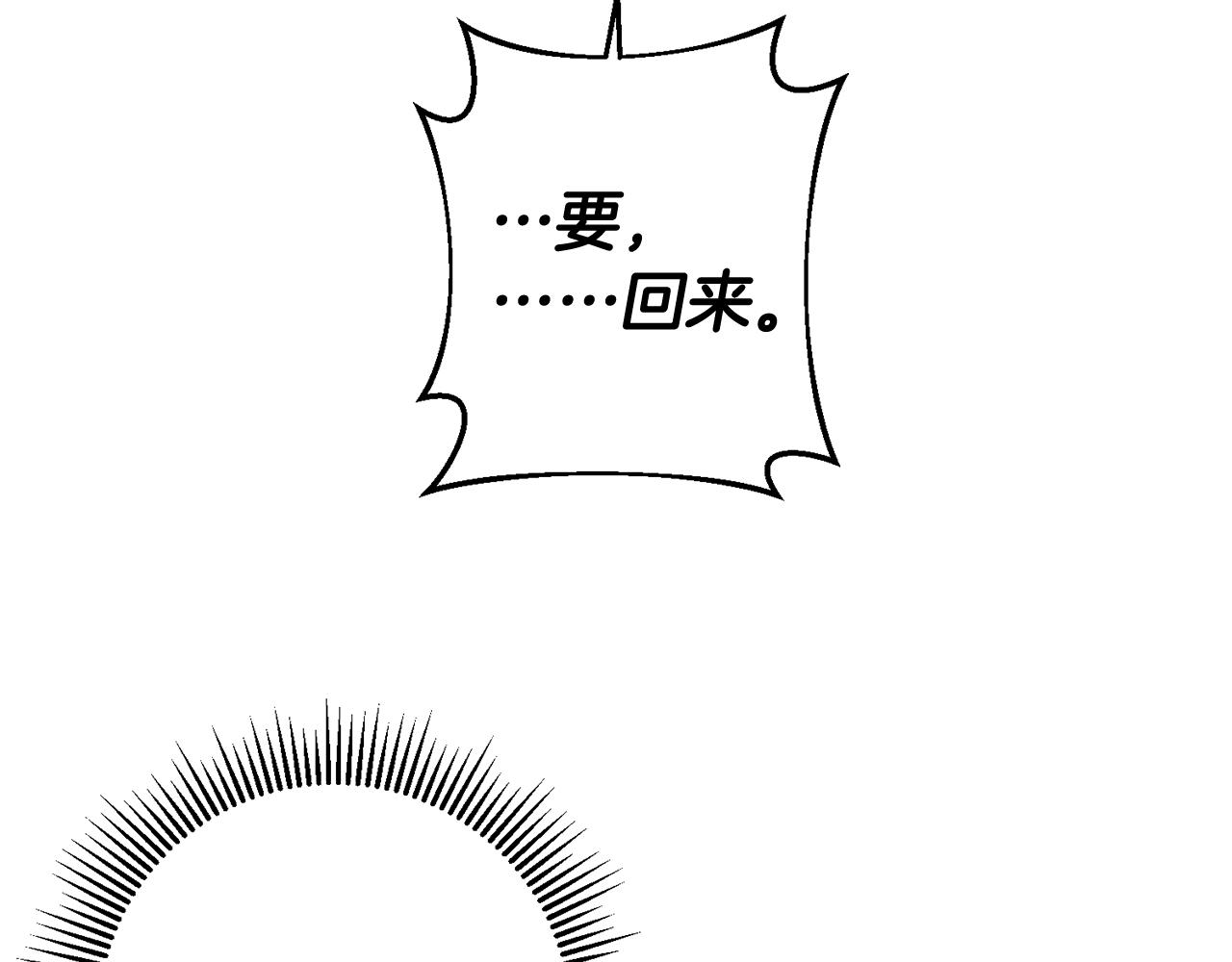 第57话 项链48