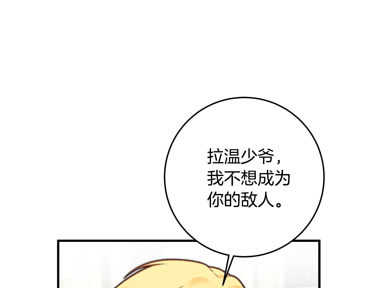 第18话 在关心我吗44