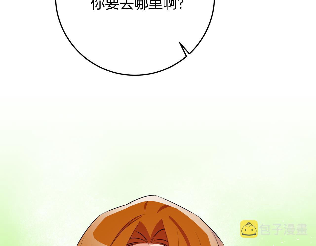 第69话 通过面试67