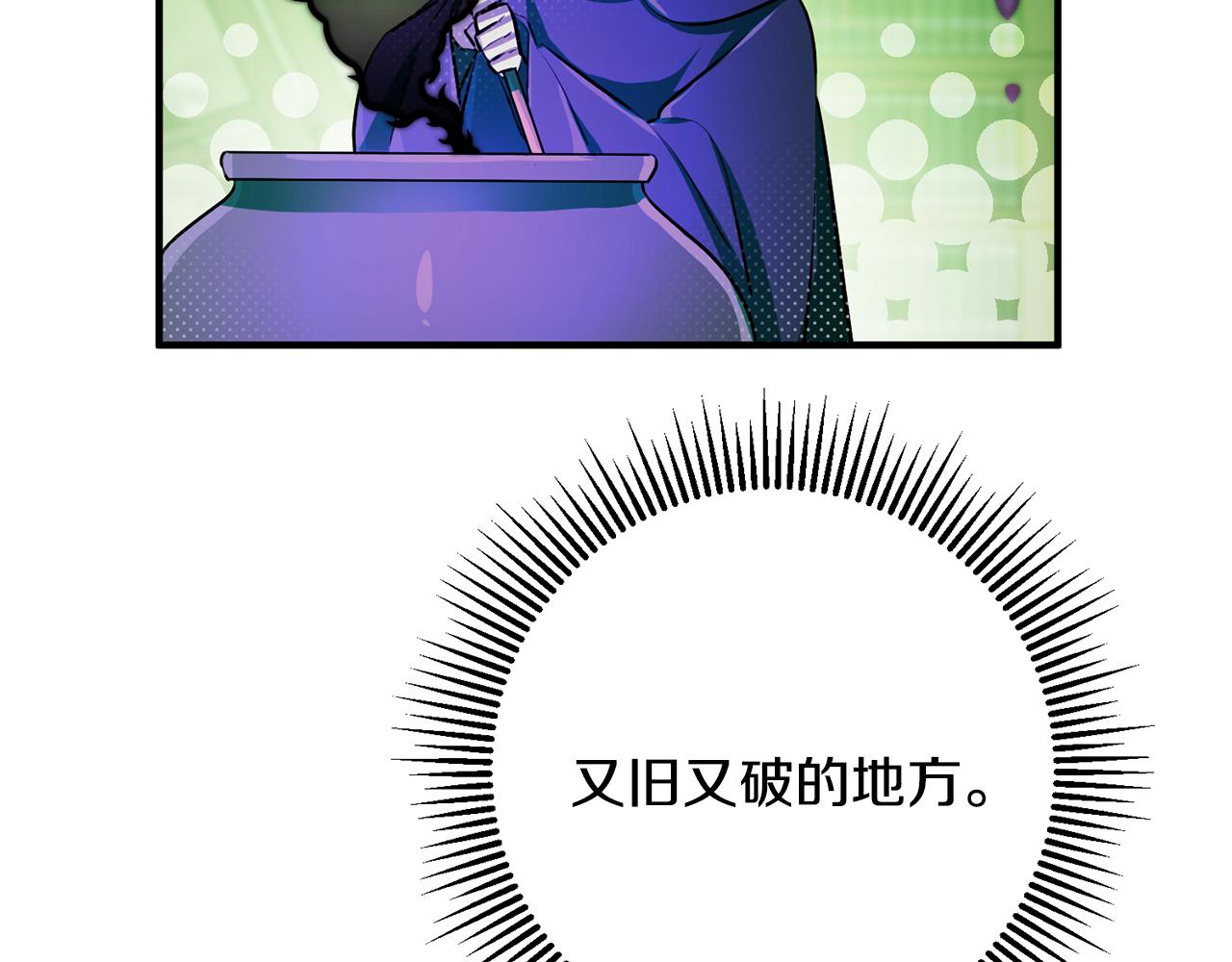 第61话 恢复期141