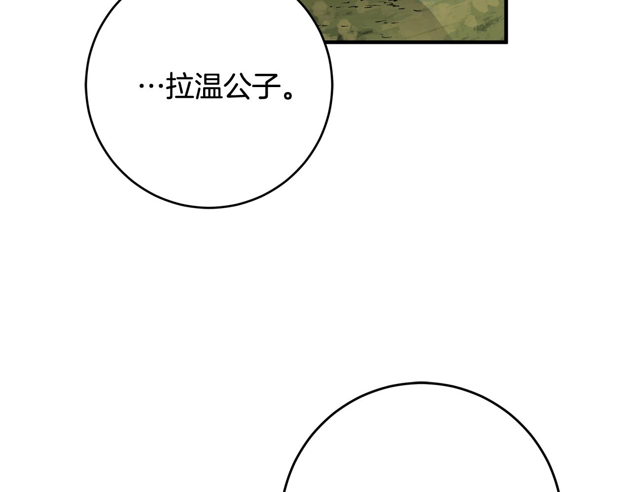 第44话 男神不爽56