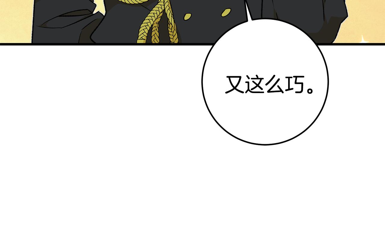 第19话 牛皮糖156