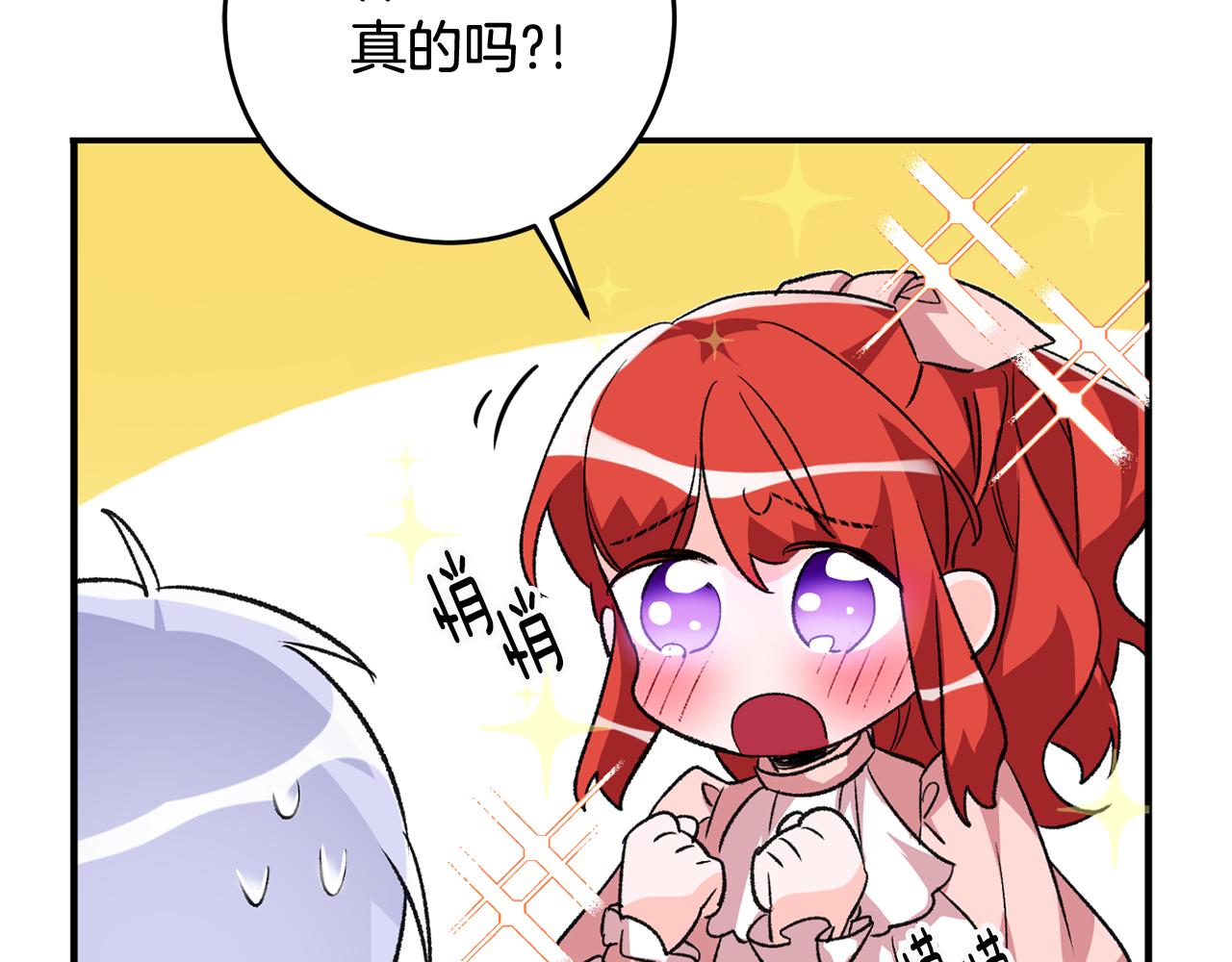 第13话 一起过生日203