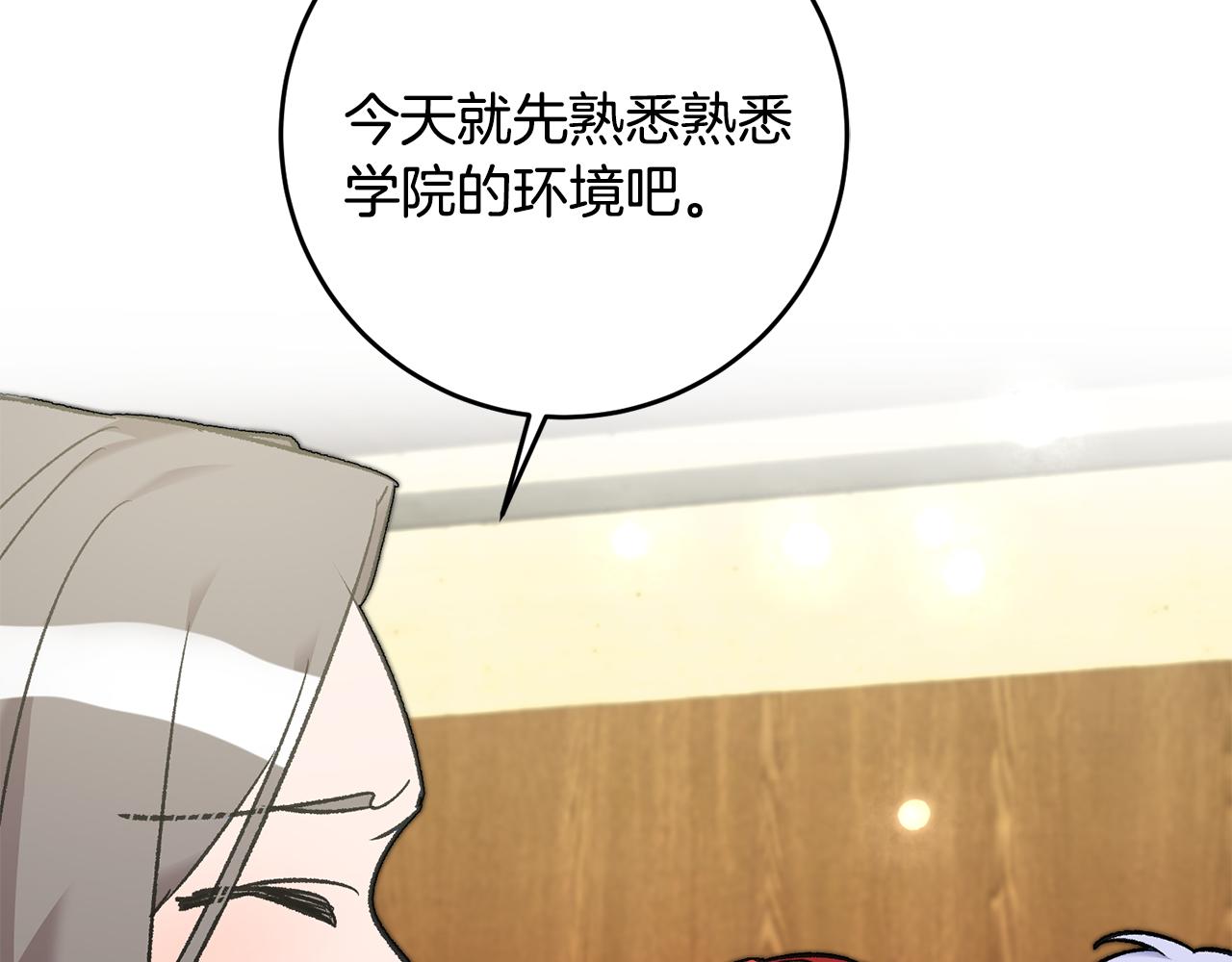 第16话 被告白123