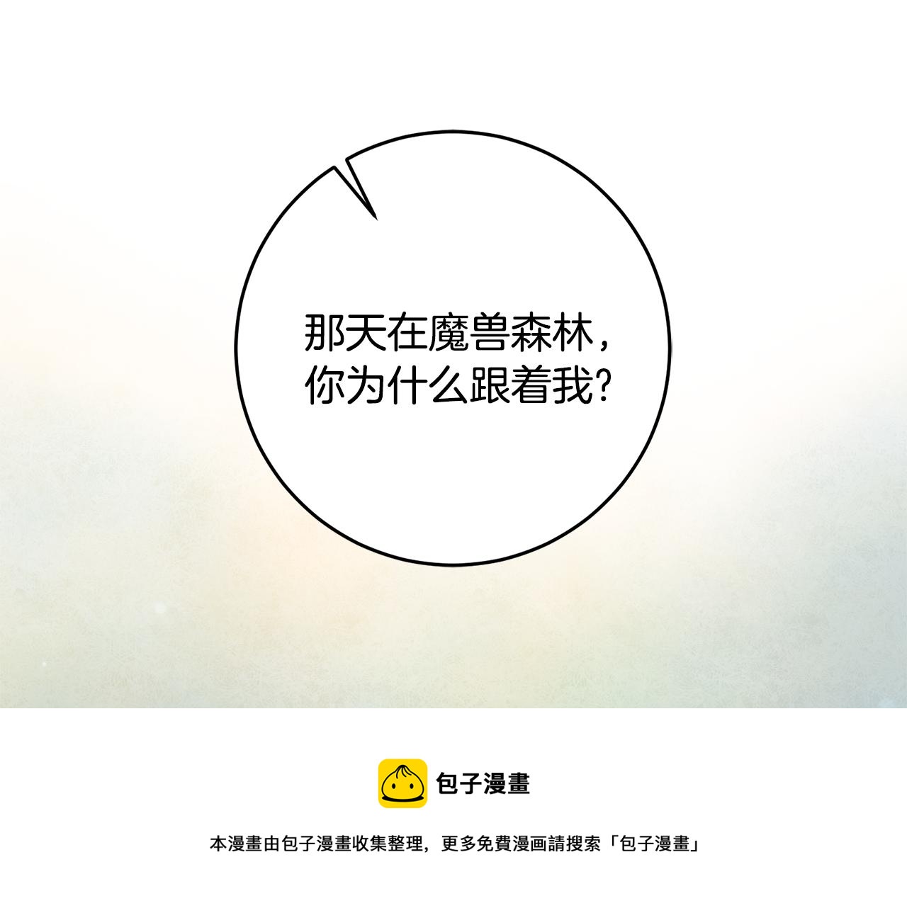 第34话 主动10