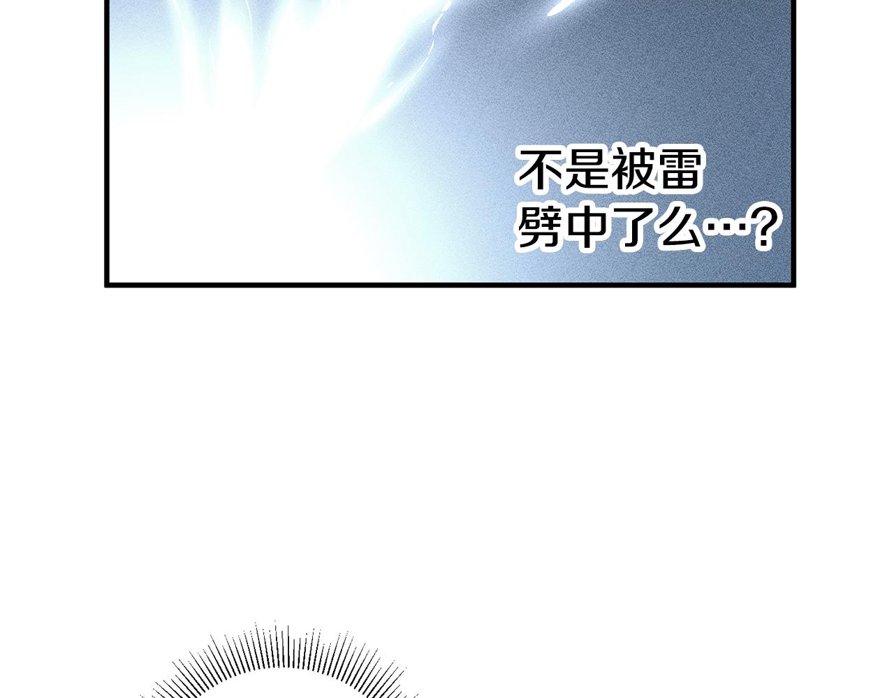第1话 不是梦啊140