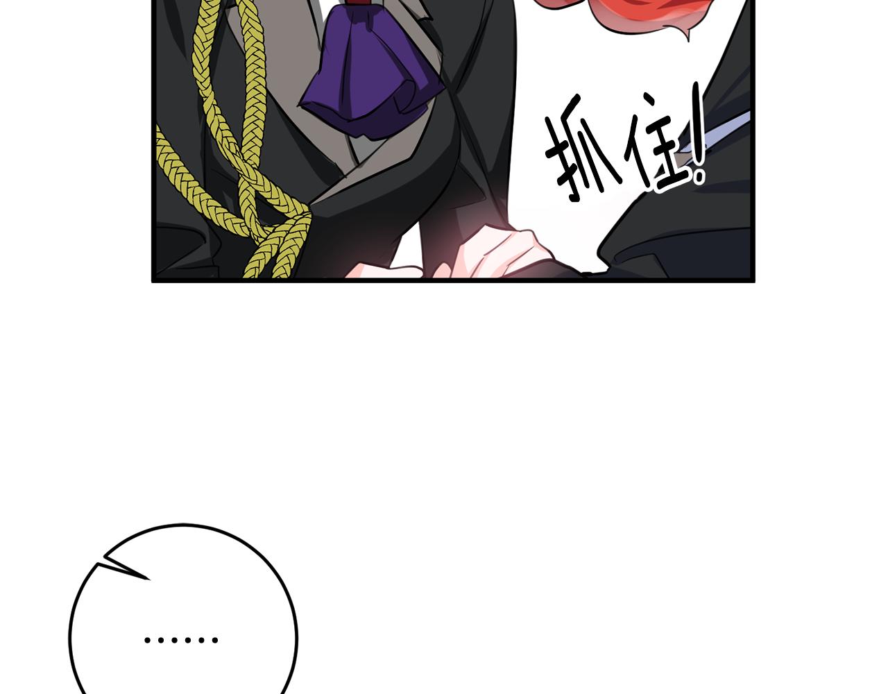 第51话 计划泡汤102