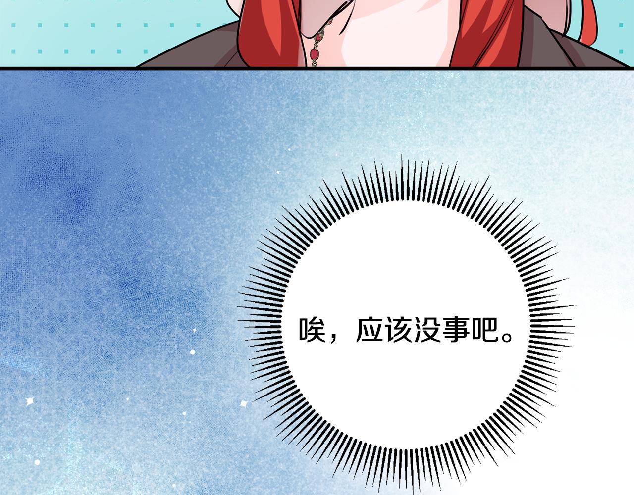 第65话 变数110