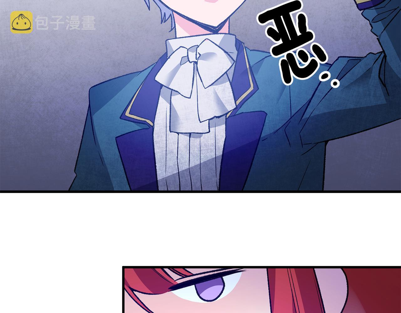 第3话 初见男神68
