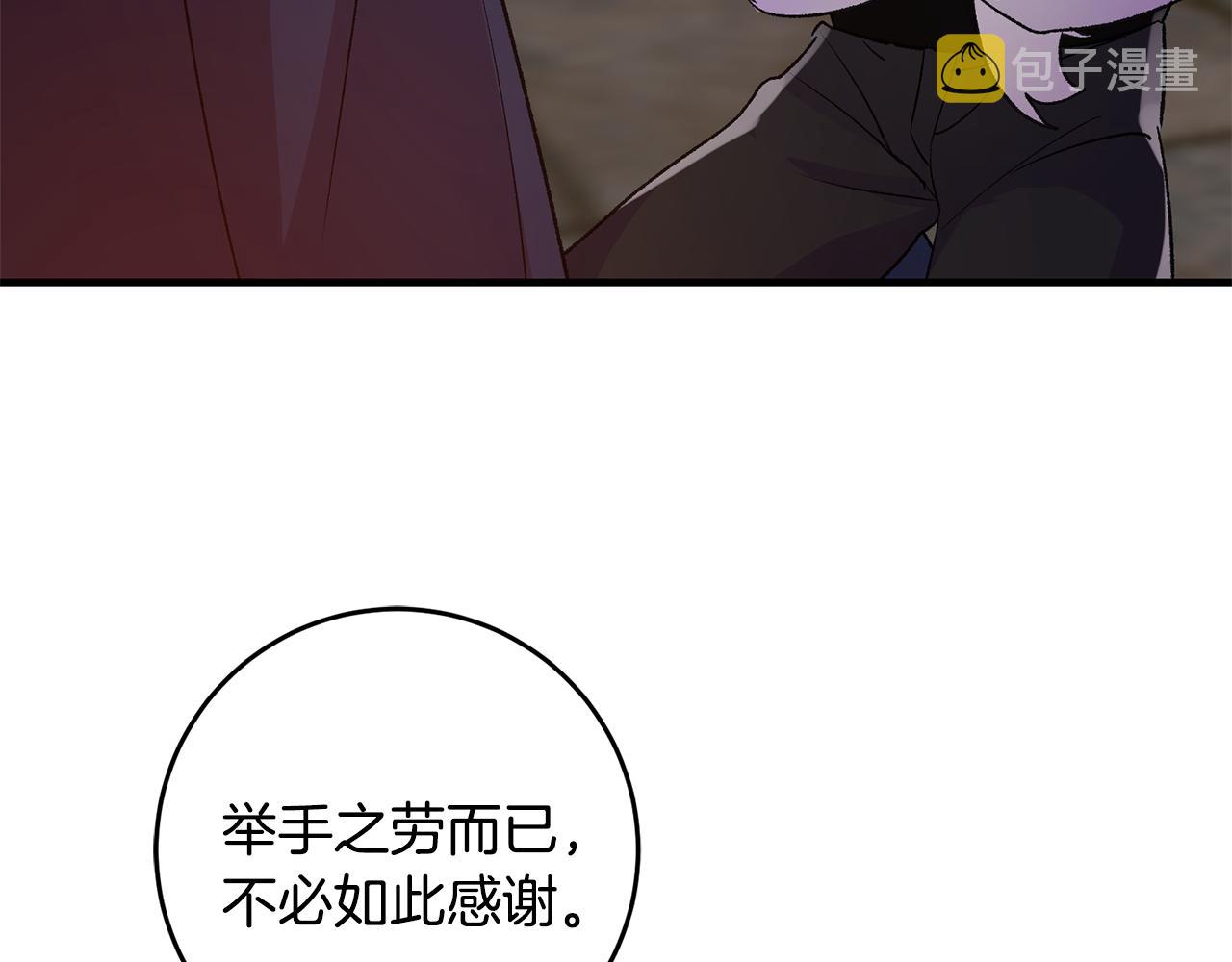 第37话 醋王上线48