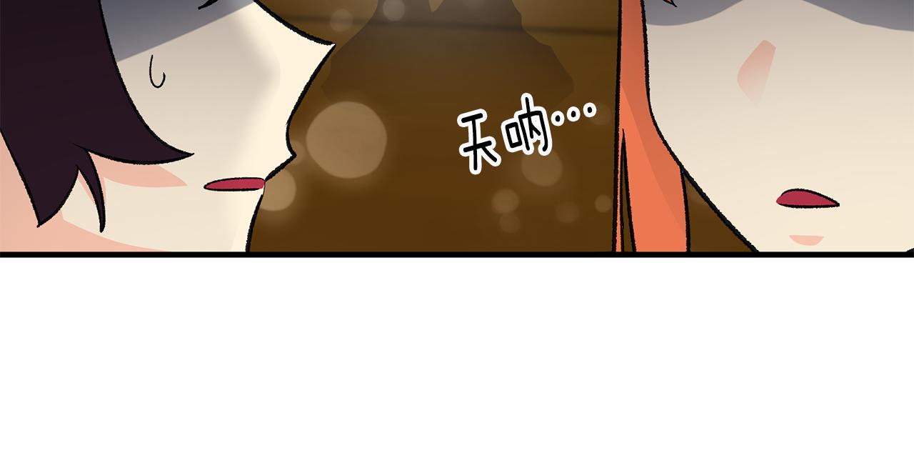 第15话 跟男神同牀25