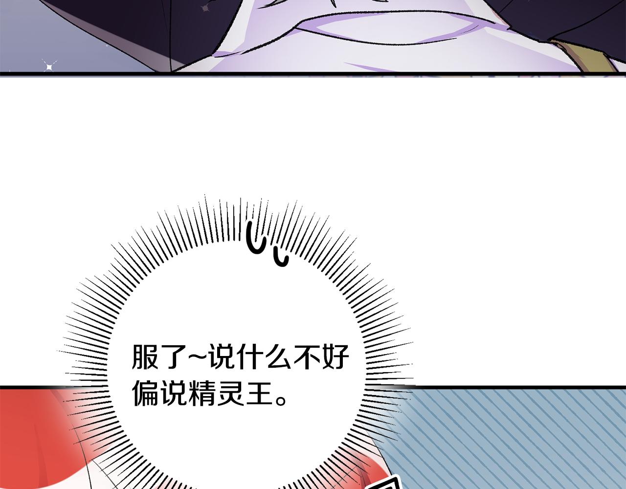 第37话 醋王上线9