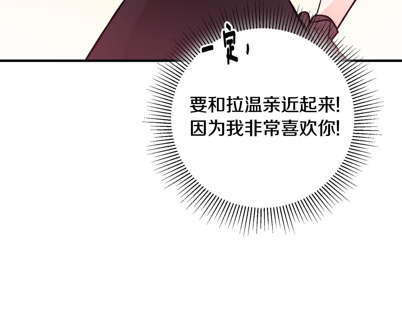 第6话 找人82