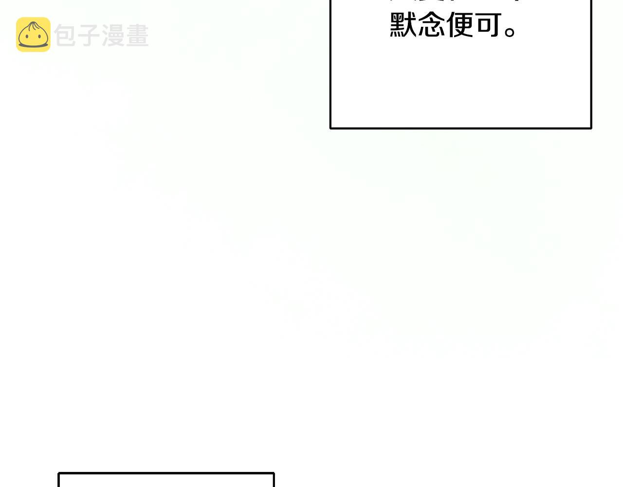 第19话 牛皮糖186