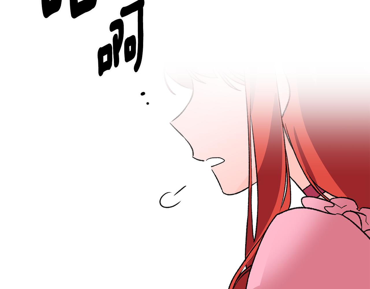第3话 初见男神106