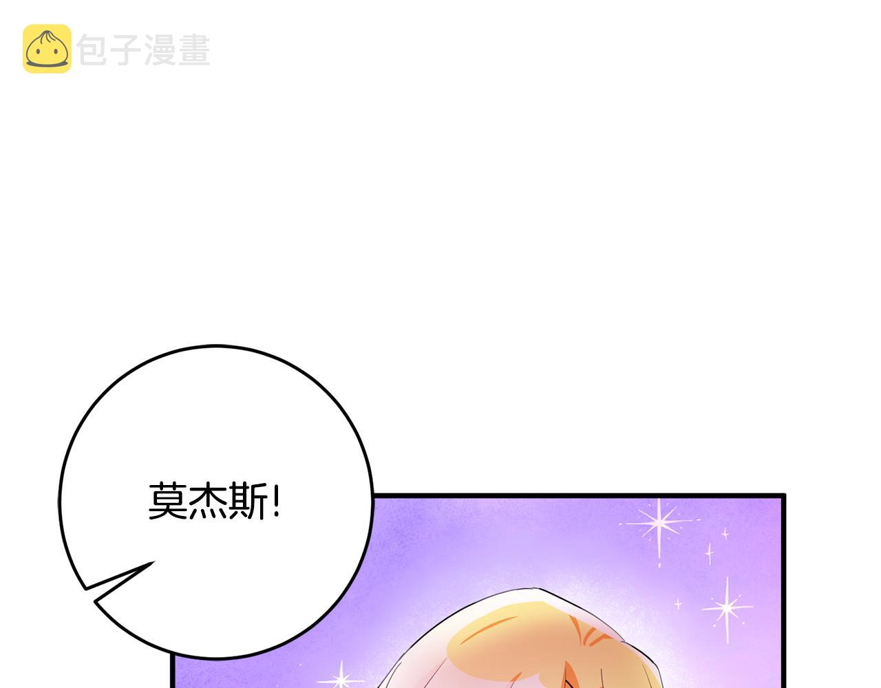 第68话 内情92