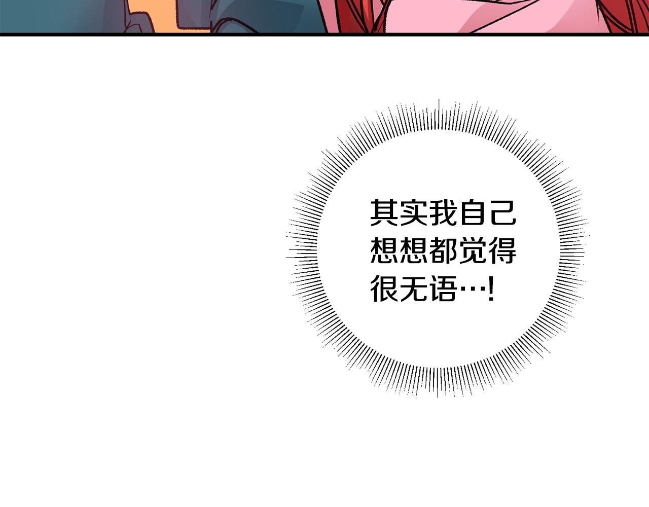 第4话 道歉21