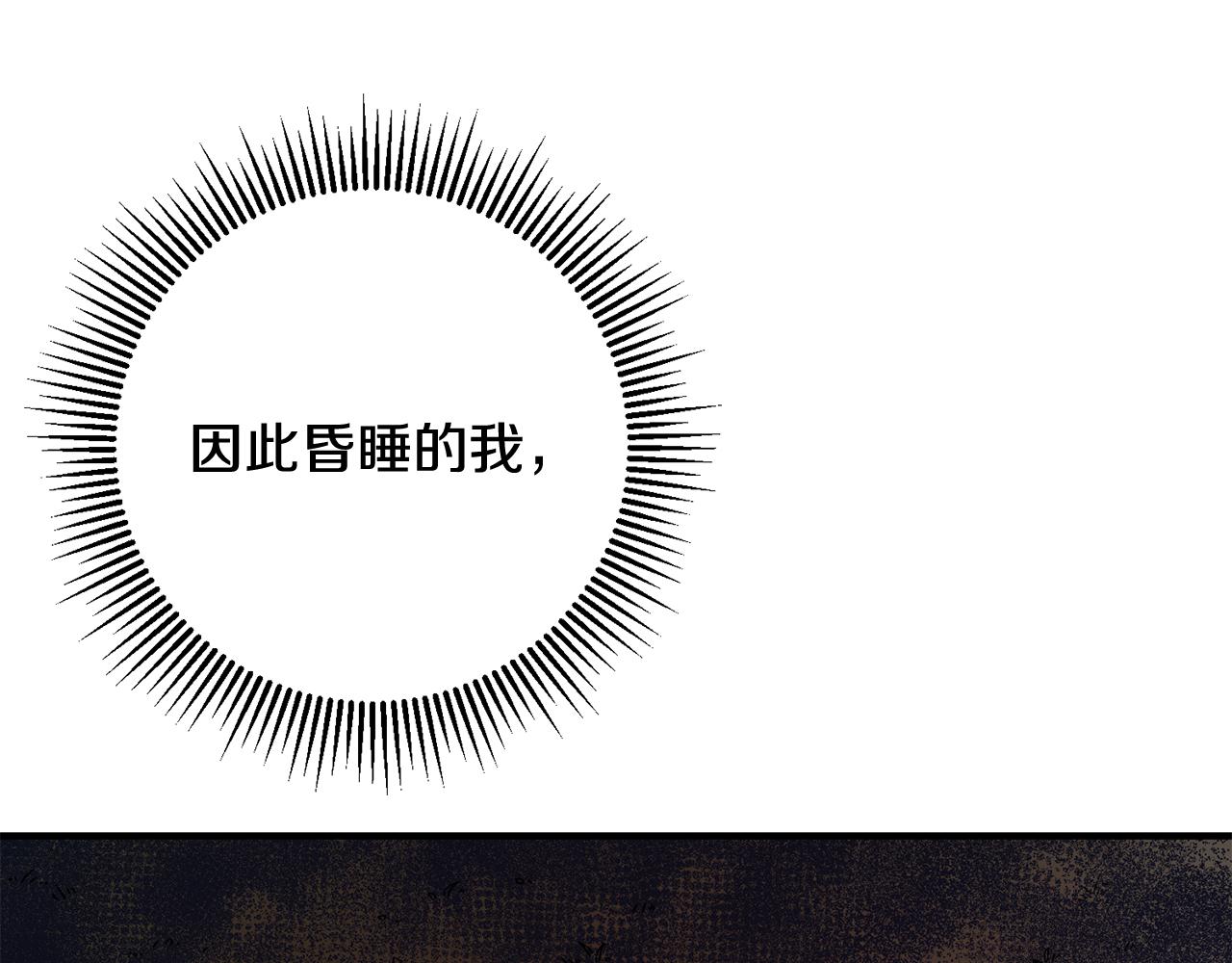 第58话 诅咒38