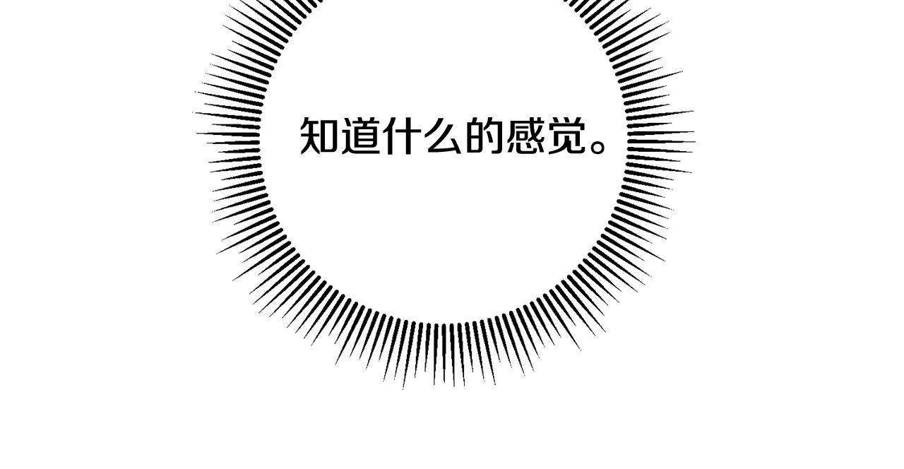 第56话 别走36