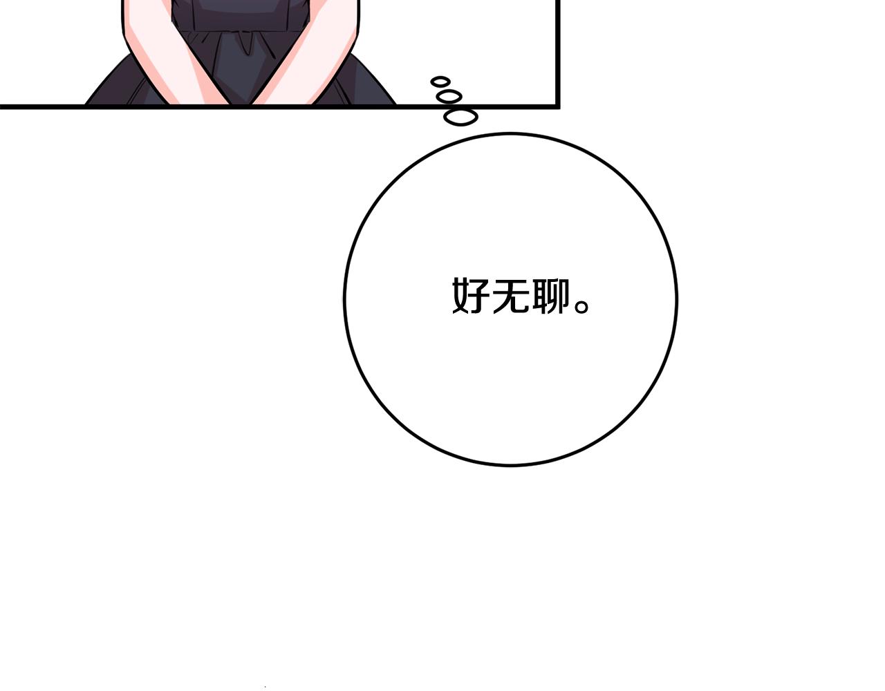 第66话 想办法150
