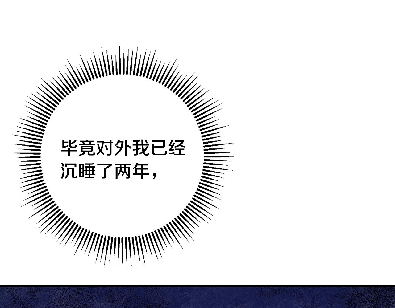 第66话 想办法62