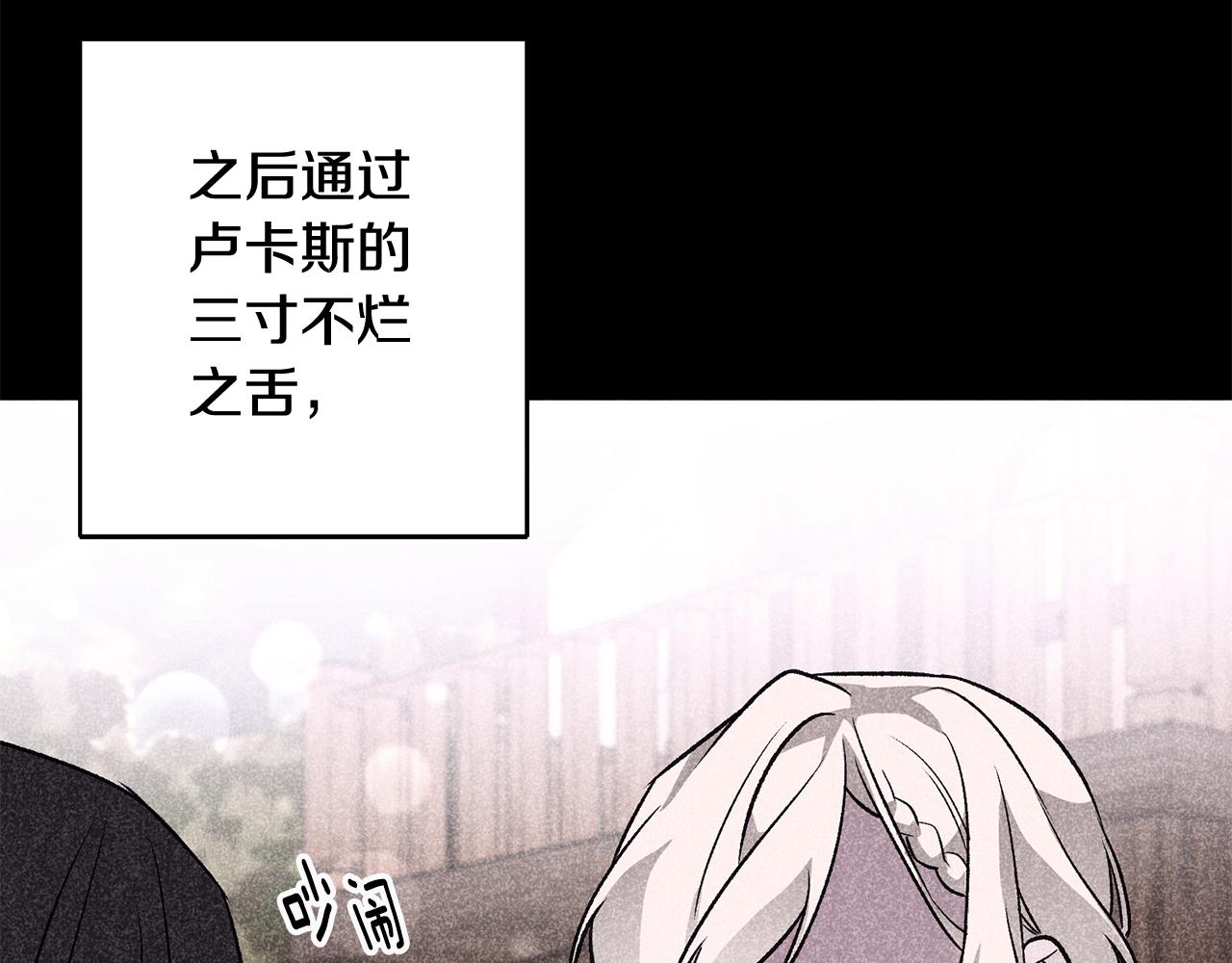 第14话 治癒男神77