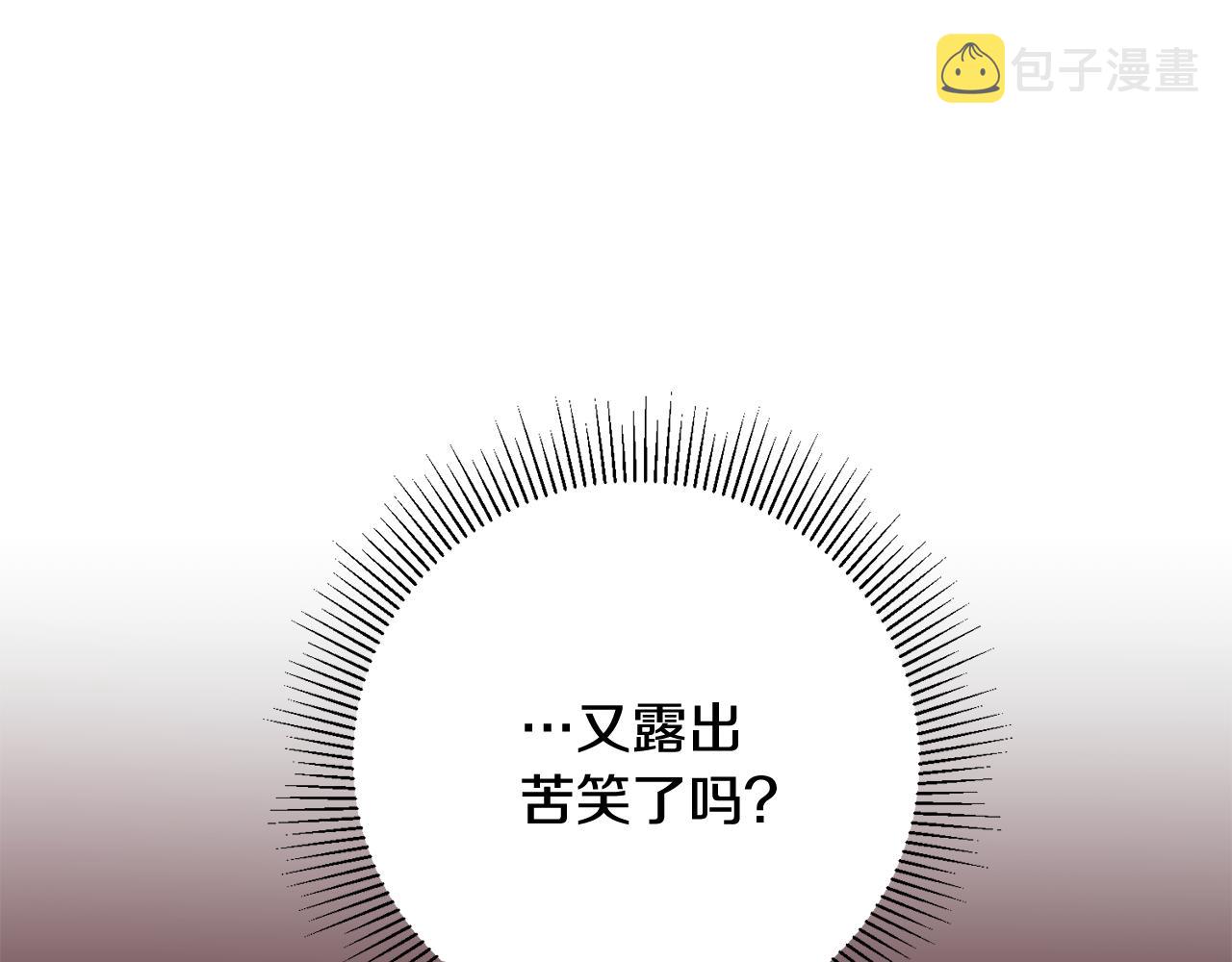 第5话 与骑士的交易44