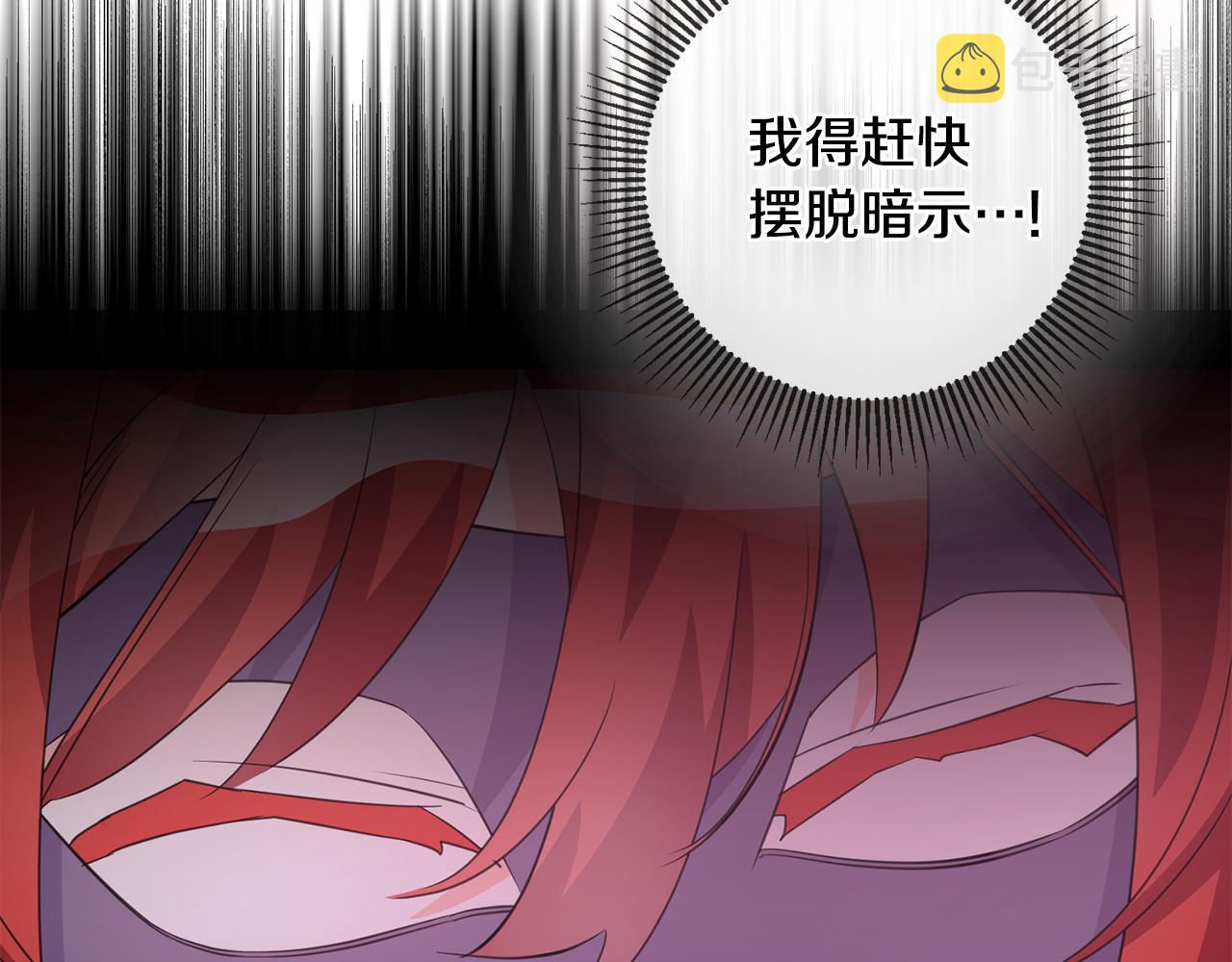 第74话 请君入瓮132