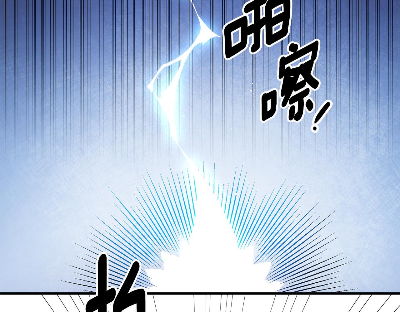 第1话 不是梦啊131