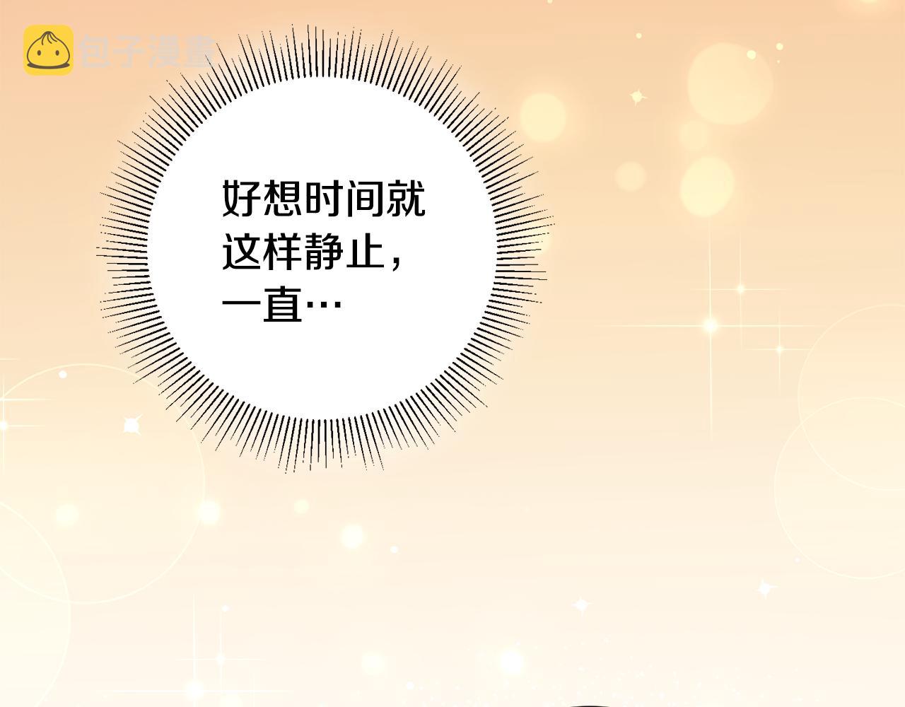 第19话 牛皮糖63