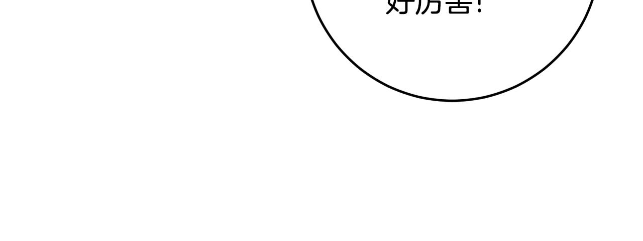 第19话 牛皮糖16