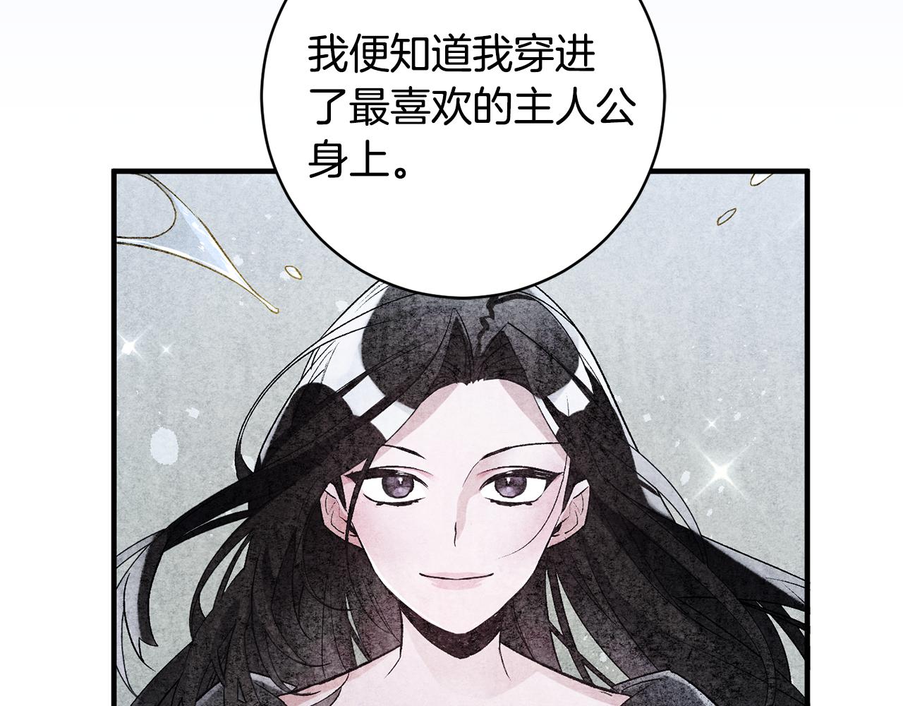 第39话 梦中相会127