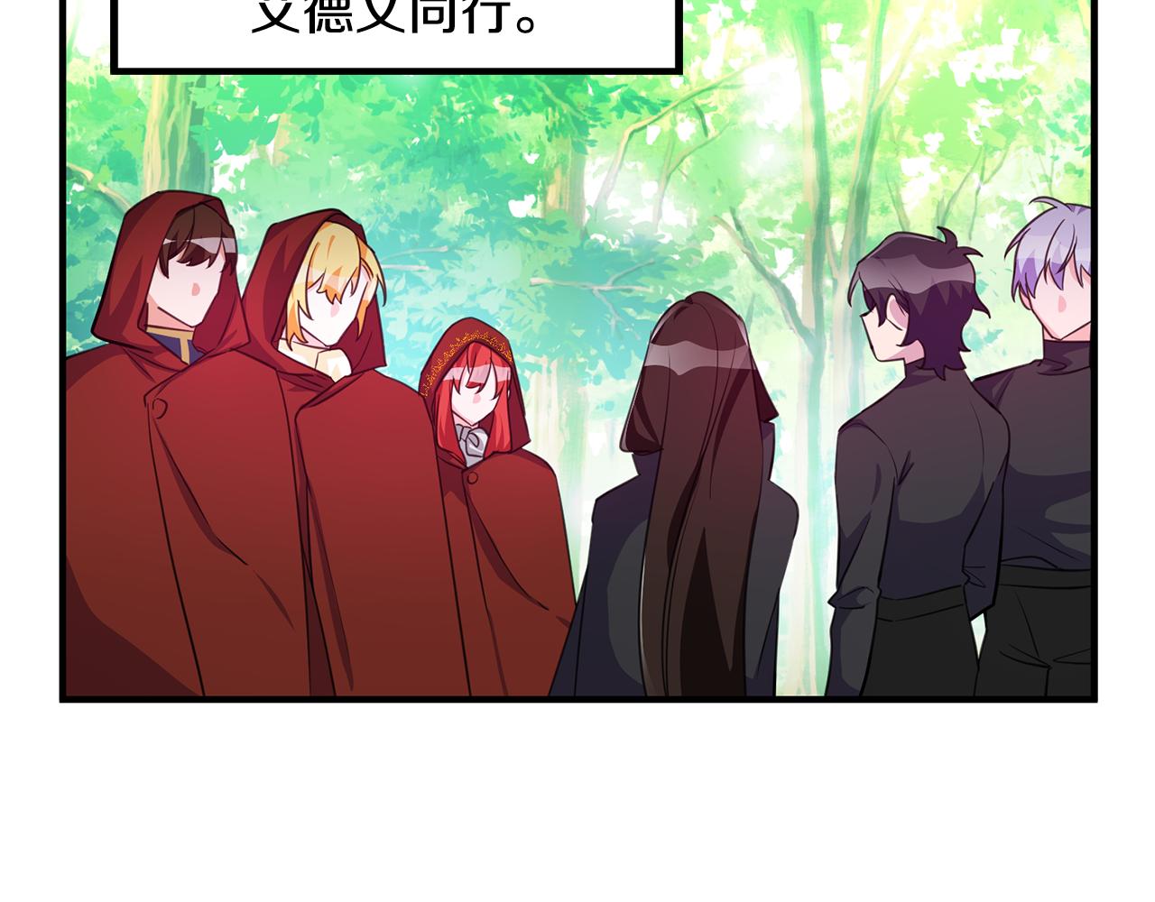 第74话 请君入瓮6