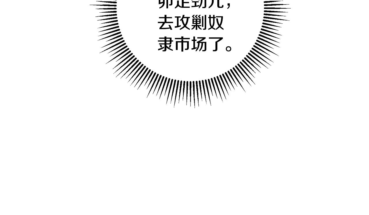 第75话 卧底77