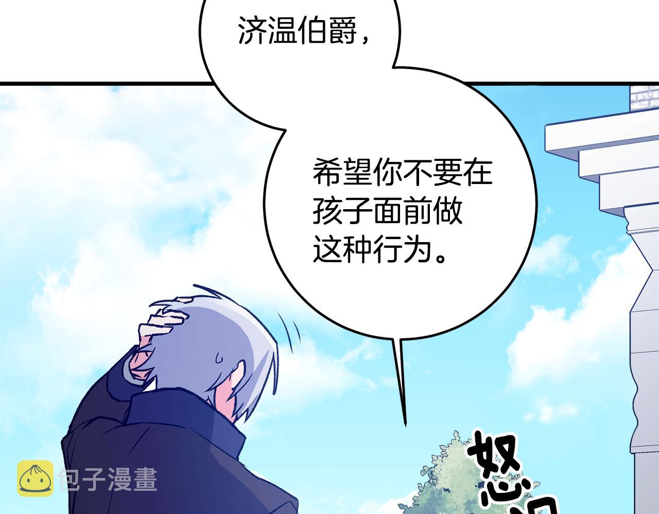 第3话 初见男神59