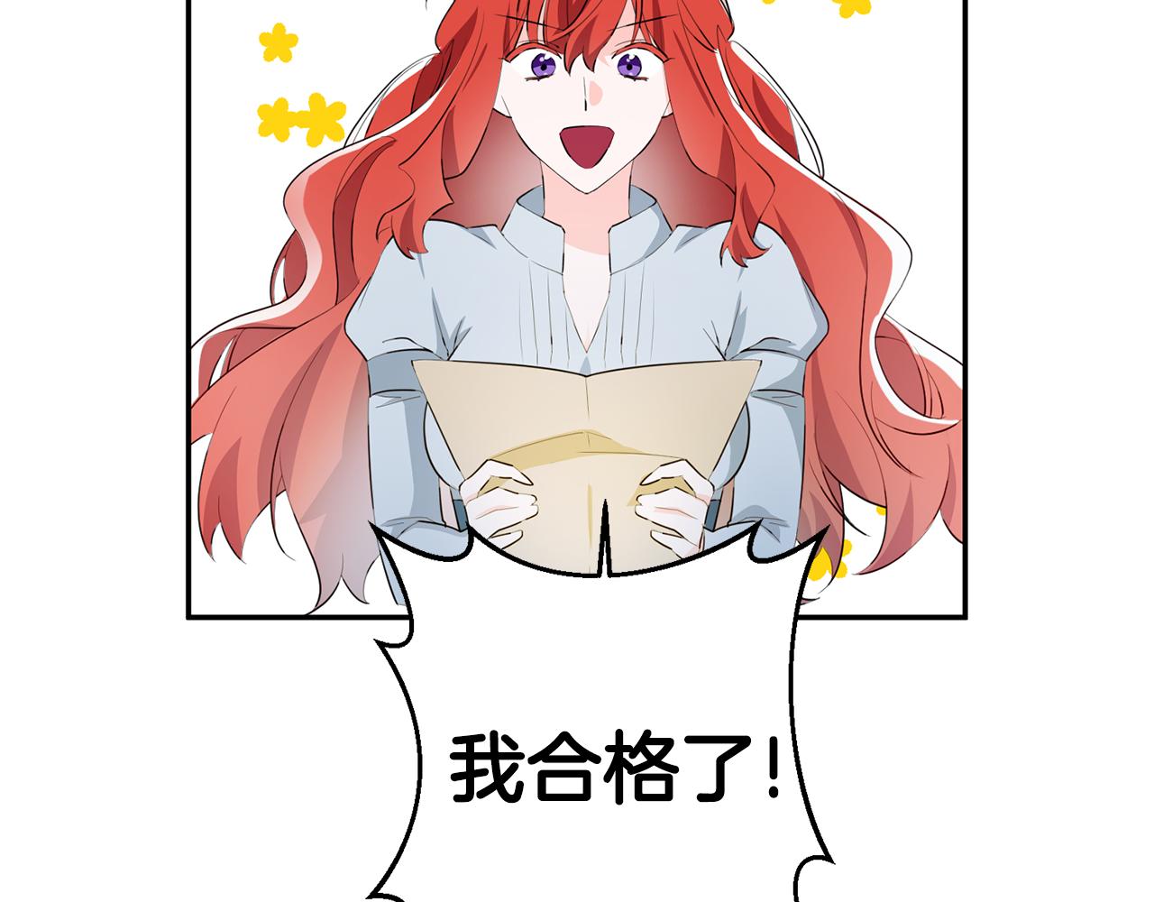 第69话 通过面试36