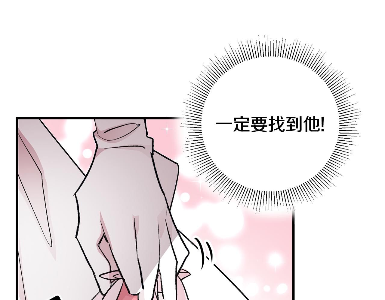 第12话 粉丝福利36
