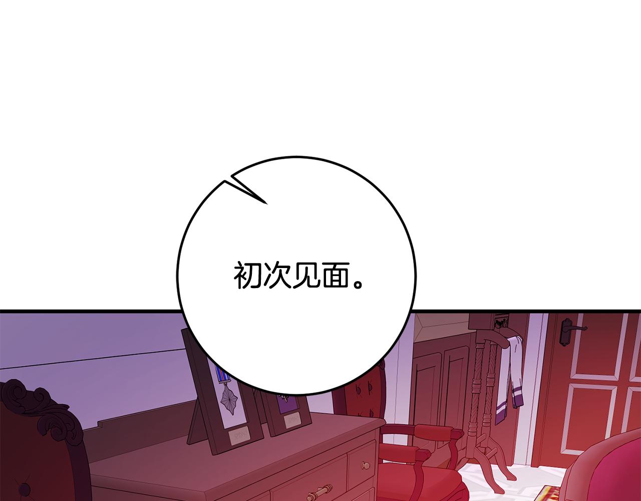 第58话 诅咒71