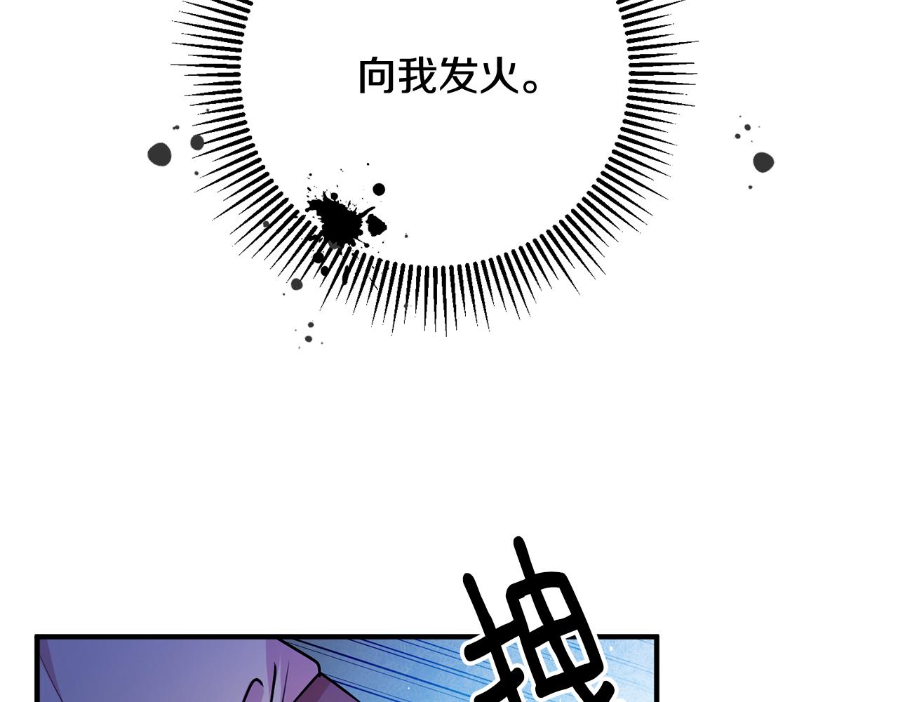 第56话 别走57