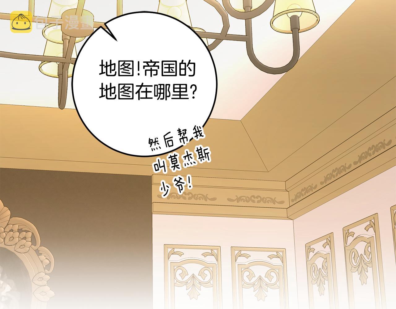 第73话 人情债75