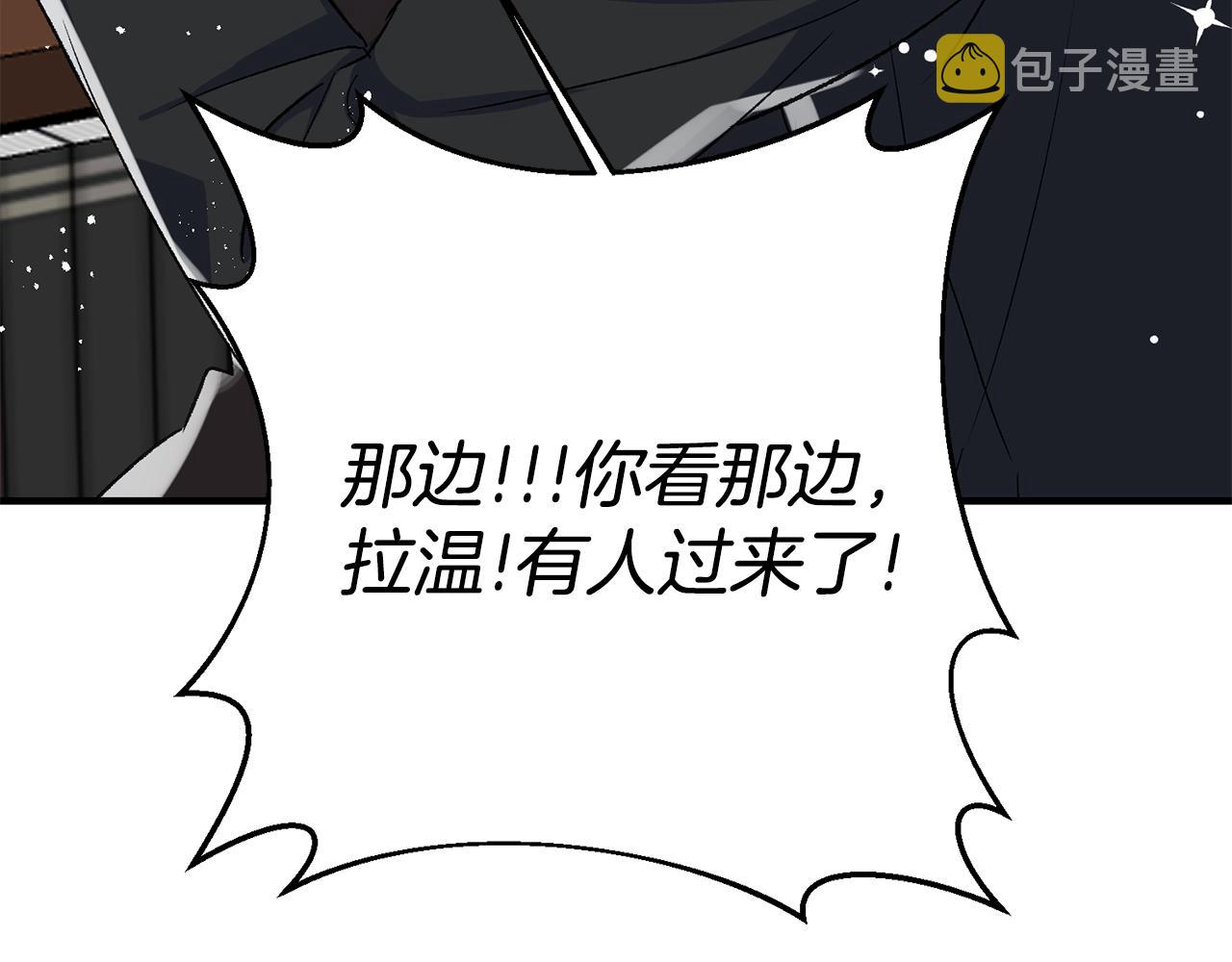 第37话 醋王上线177
