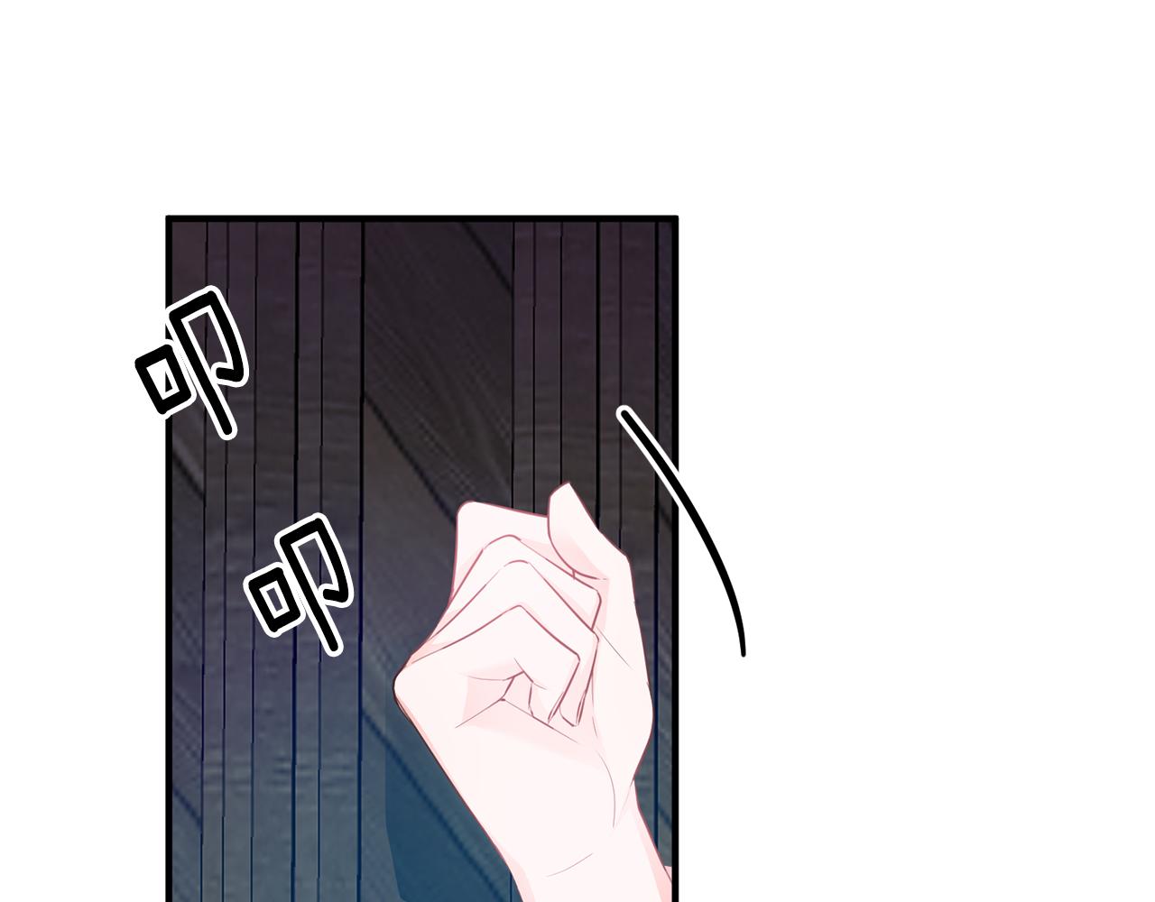 第43话 女主的苦恼109
