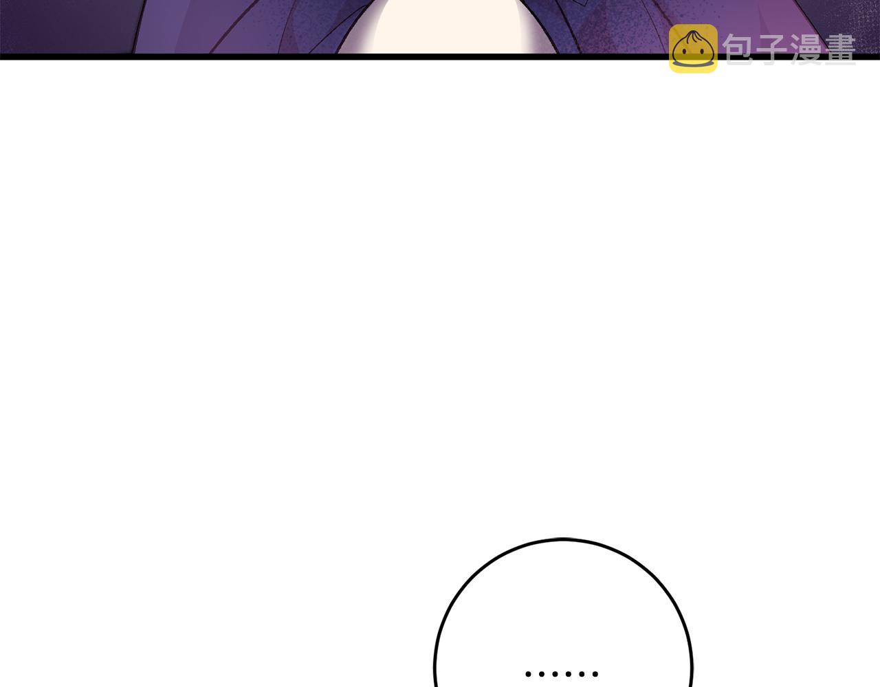 第33话 深情表白2