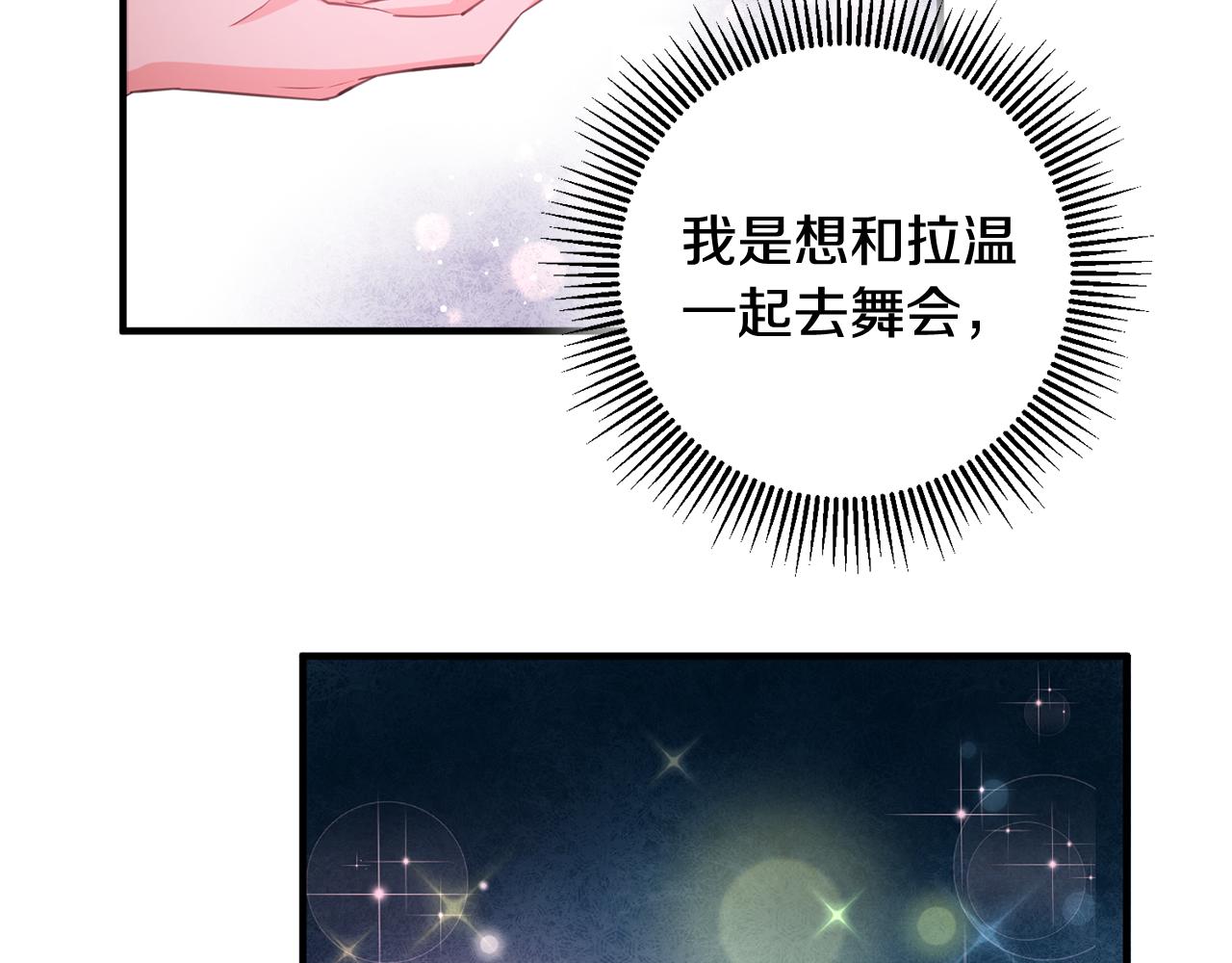 第54话 沉睡39