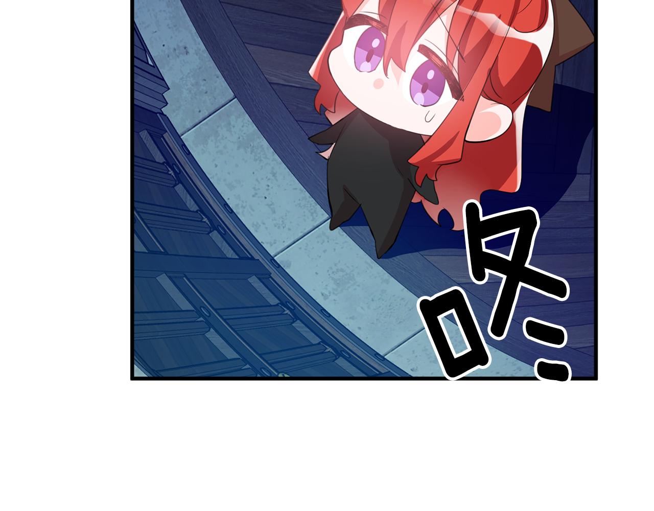 第43话 女主的苦恼99