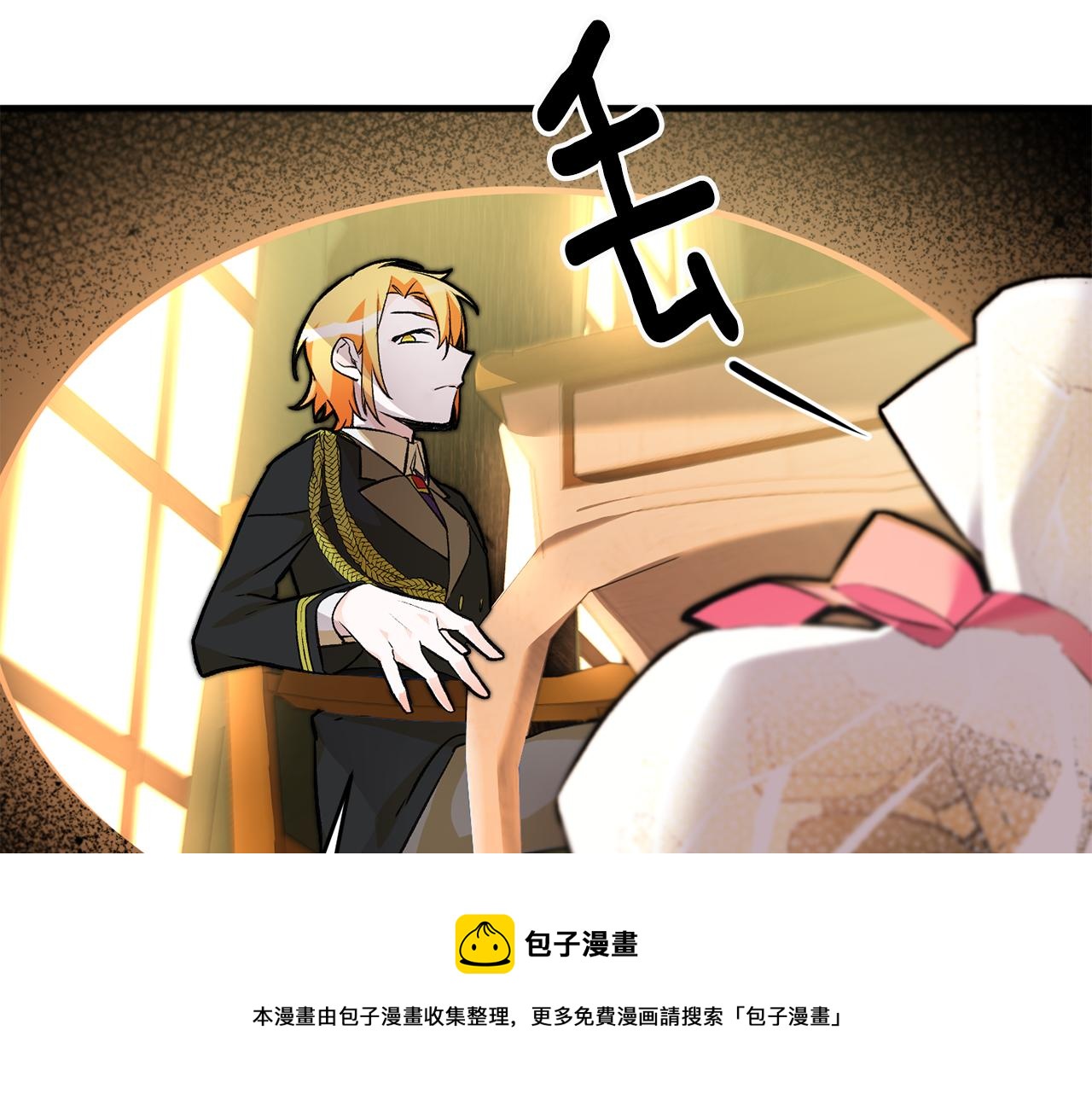 第28话 霸道男神68