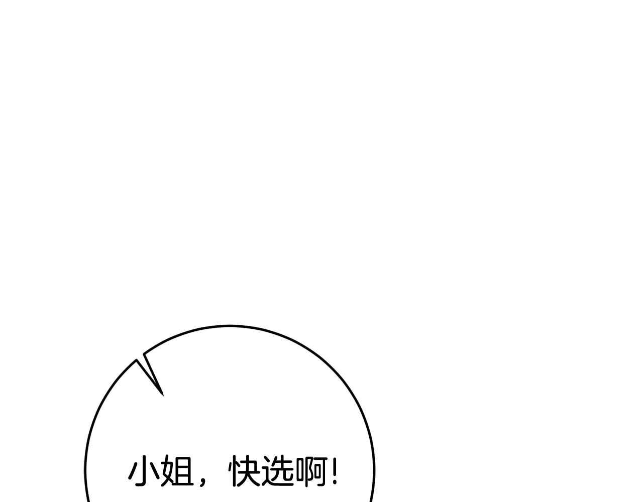第11话 男神看我189