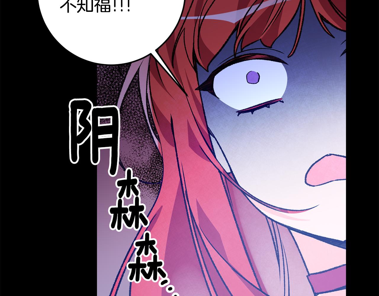 第3话 初见男神33