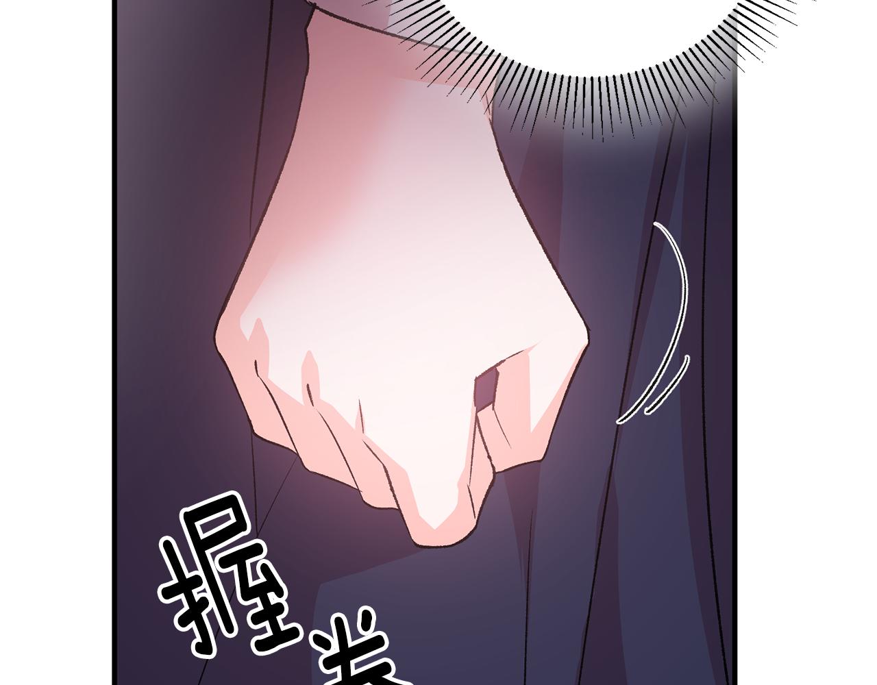 第37话 醋王上线84